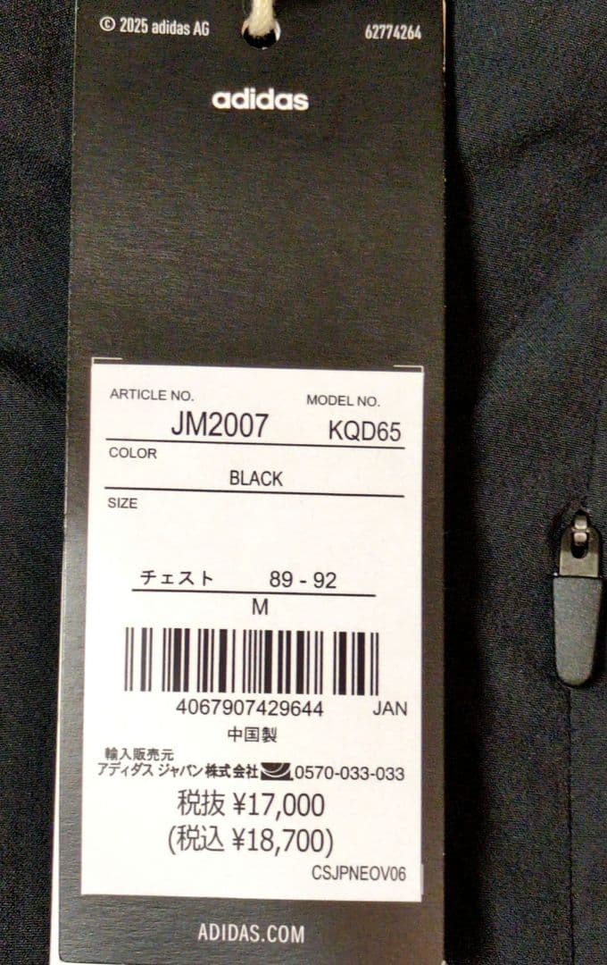 adidas プレミアム アクティブ レギュラーフィット ストレッチ ウーブン