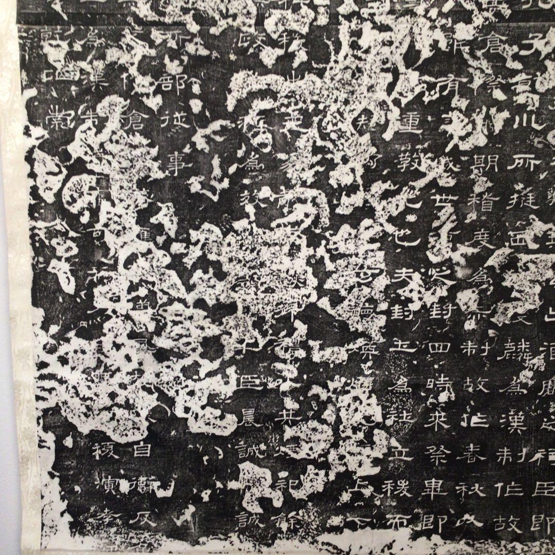 No2962 掛軸　版画　中国美術　史晨前碑拓本　魯相史晨秦祀孔子廟碑　送料無料