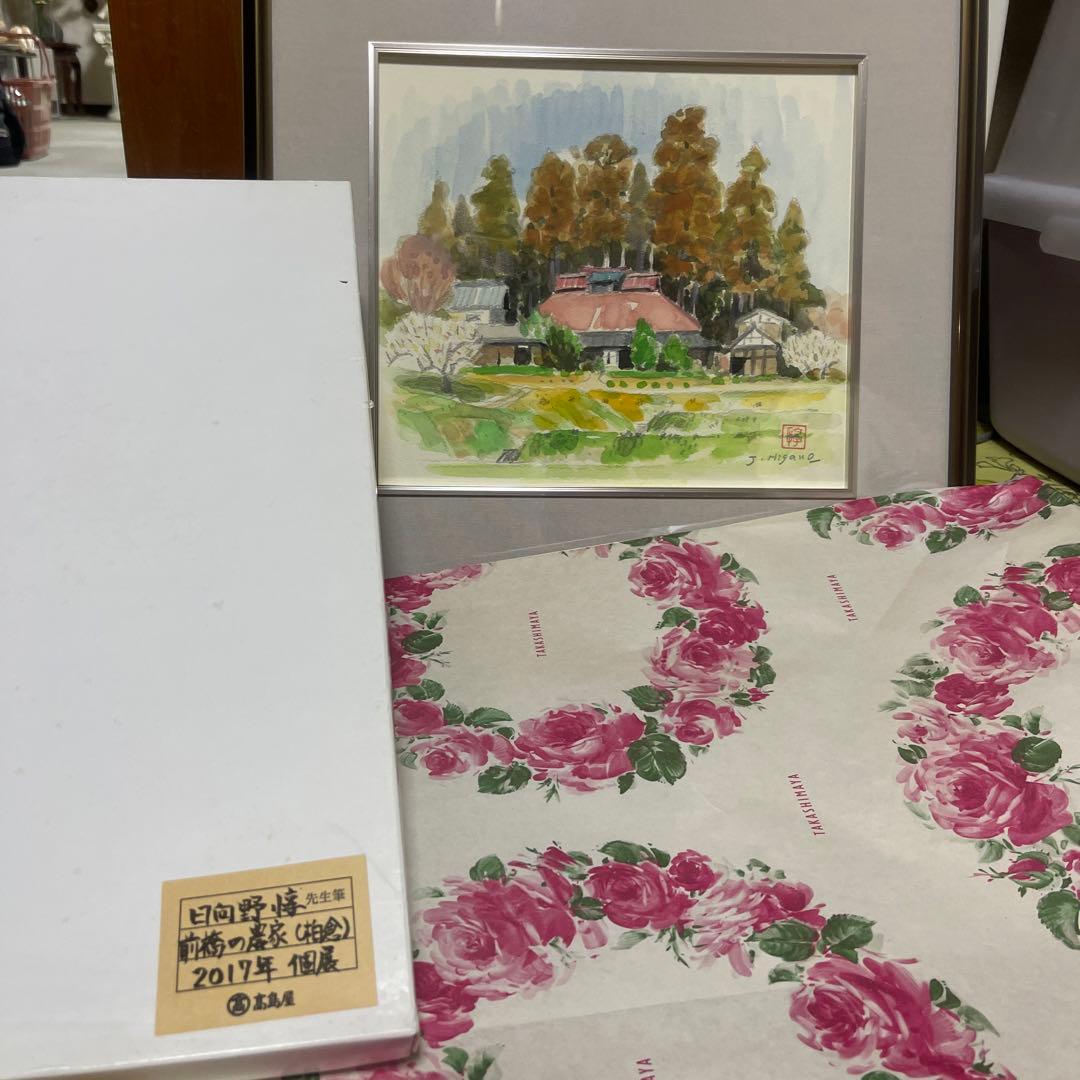 水彩画    額付き一点物