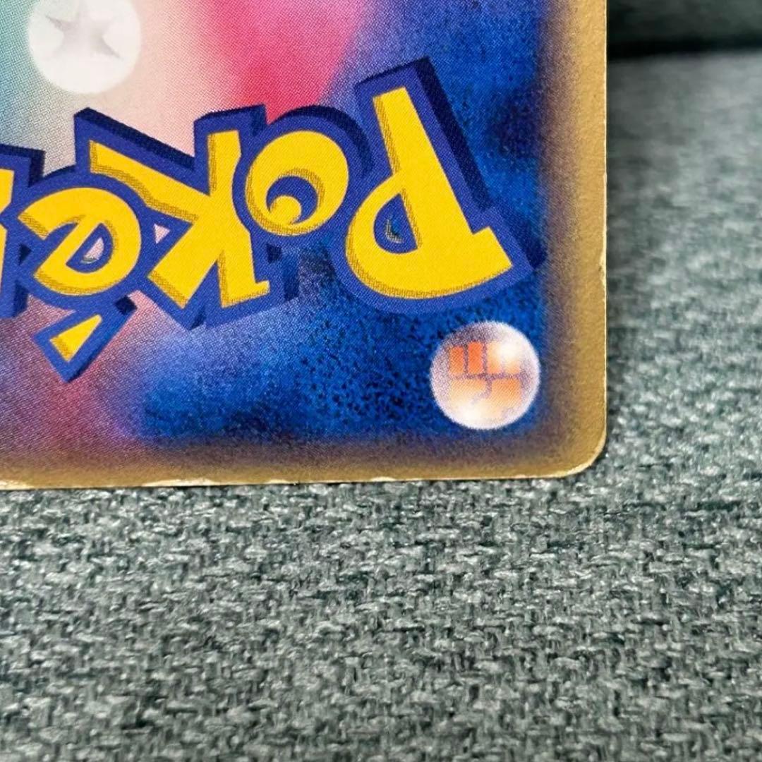 値下げ不可　ギャラドス　スター　デルタ種　ホロンの幻影