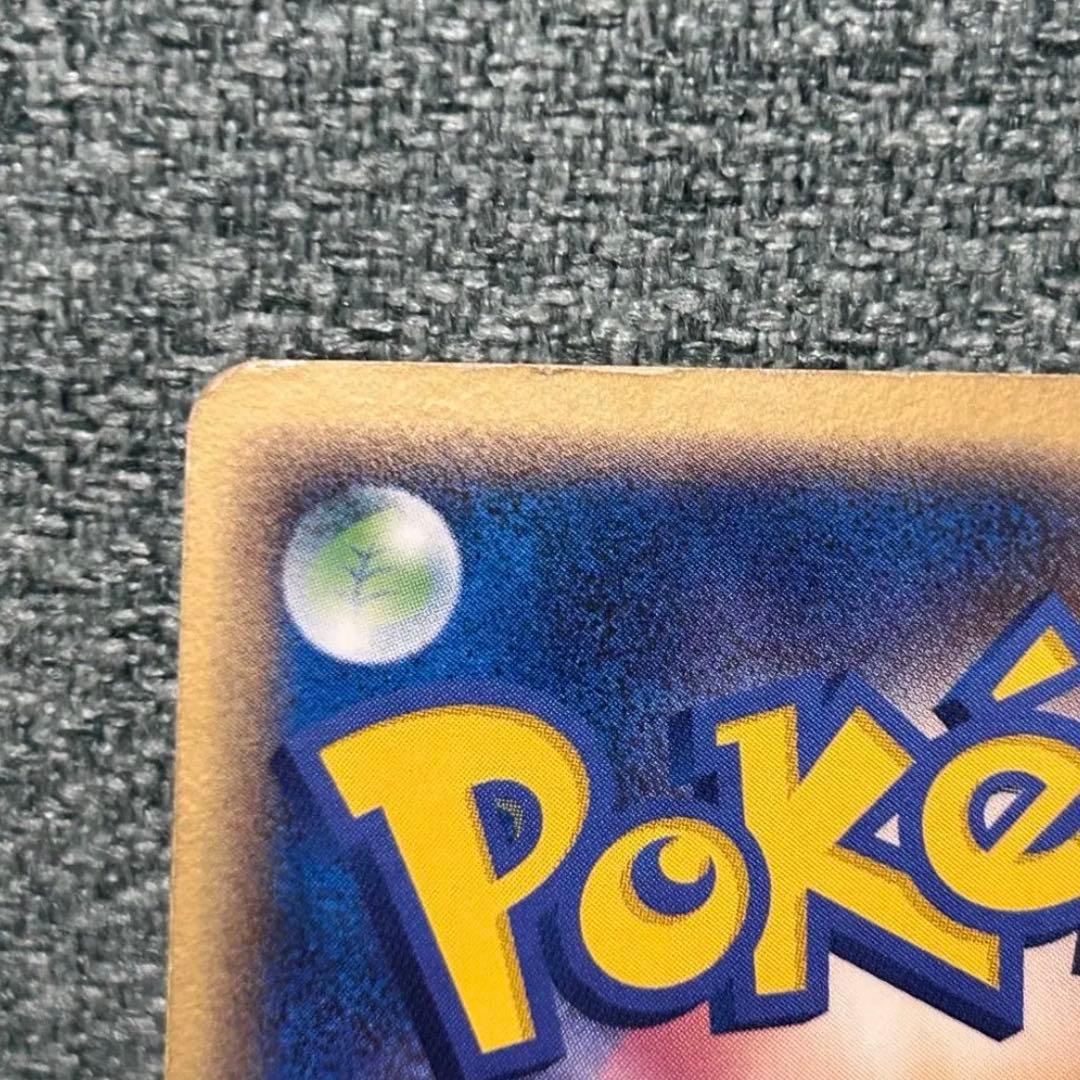 値下げ不可　ギャラドス　スター　デルタ種　ホロンの幻影