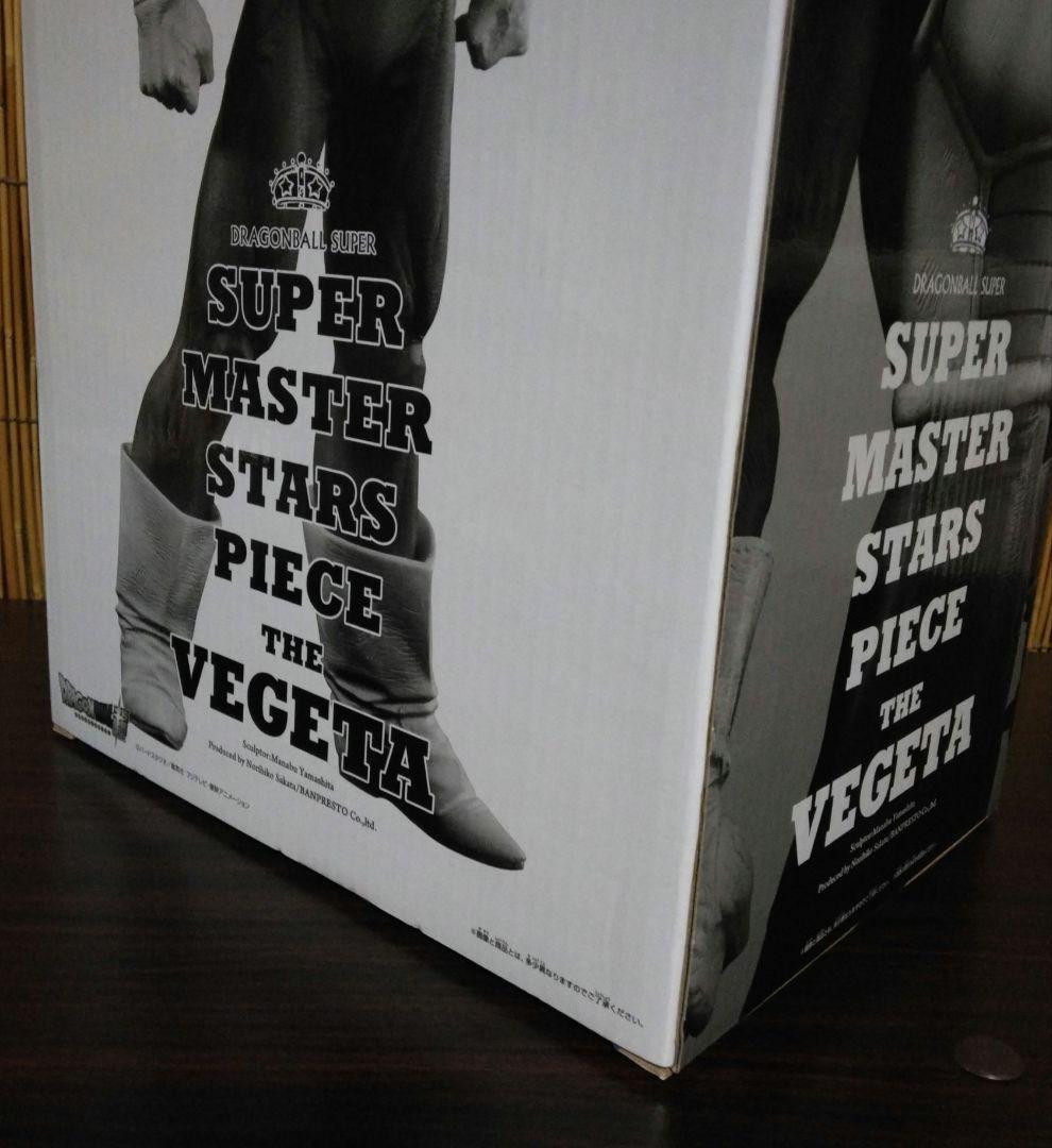 アミューズメント一番くじ SMSP ベジータ02 B賞