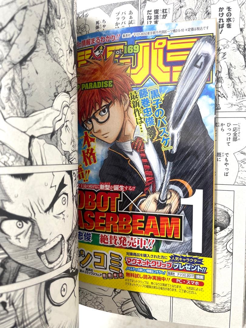 【全巻初版・帯・チラシ付】Dr.STONE 全巻セット 1〜26巻＋おまけ1冊