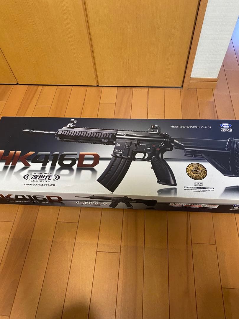 HK416D 次世代電動ガン