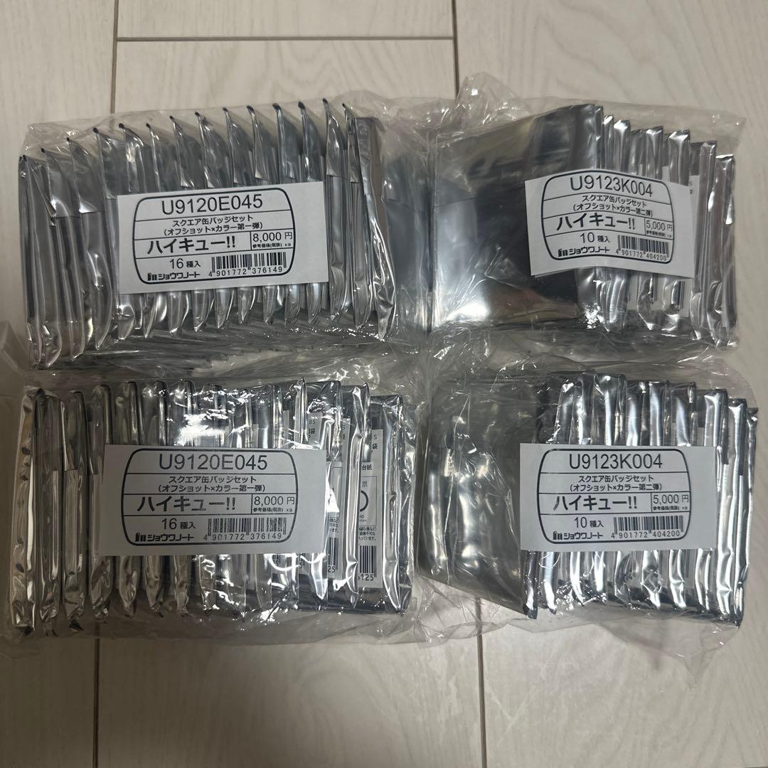 2セット★ハイキュー‼︎スクエア缶バッジオフショット×カラー第一弾第二弾