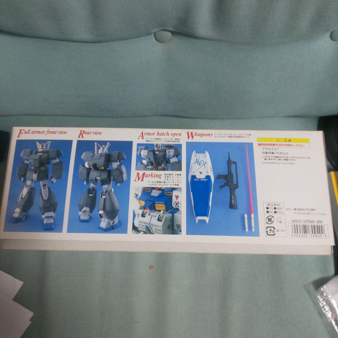 ガンプラ バンダイ MGシリーズMG ガンダム NT-1