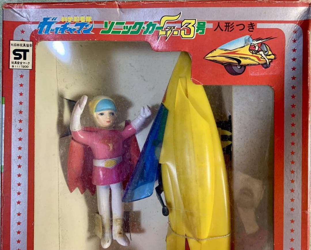 412★科学忍者隊ガッチャマン ソニックカー G-3号★未開封