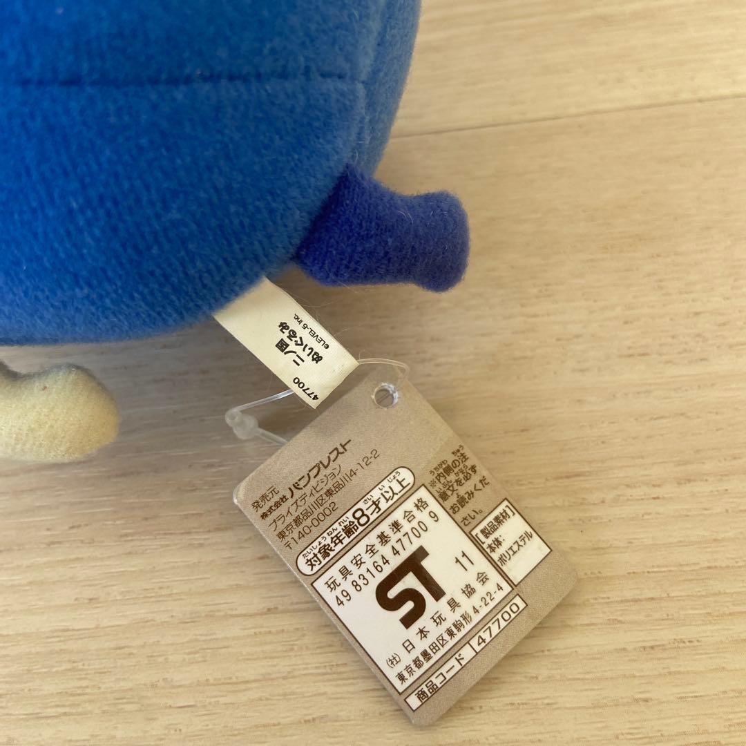 二ノ国　ぬいぐるみ　非売品　平成レトロ　希少レア　アニメ　ゲーム　ジブリ