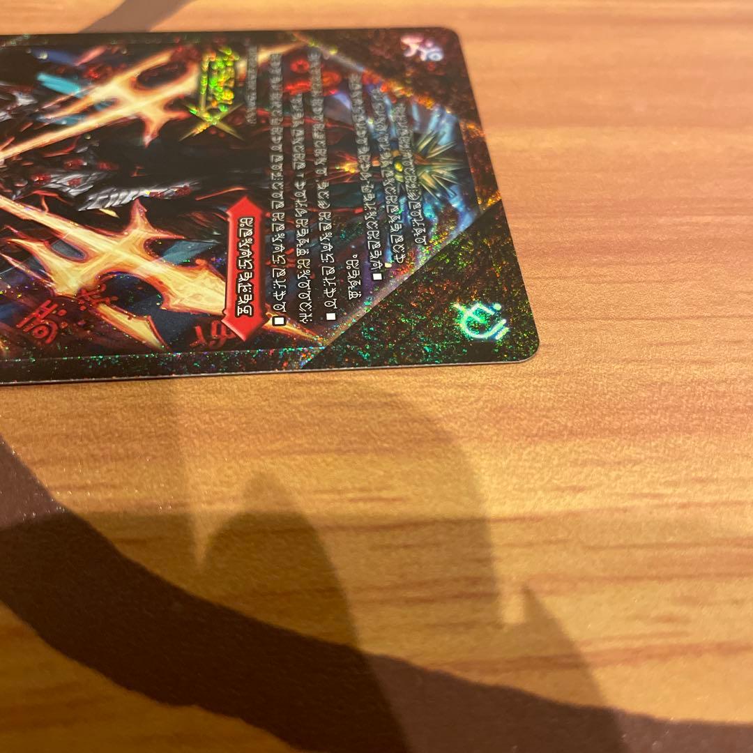 伝説の禁断 ドキンダムX 禁断文字