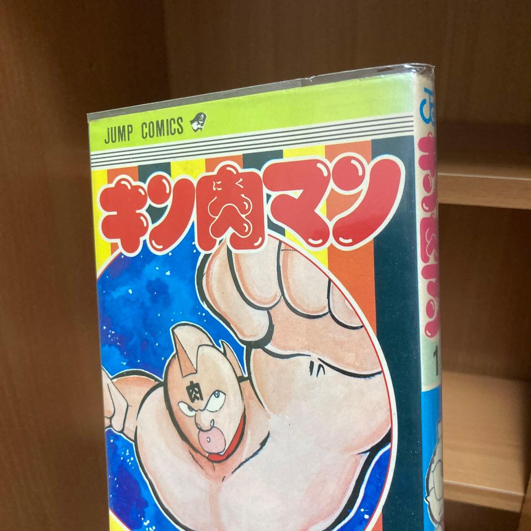 キン肉マン　全巻セット　1〜86巻　ゆでたまご