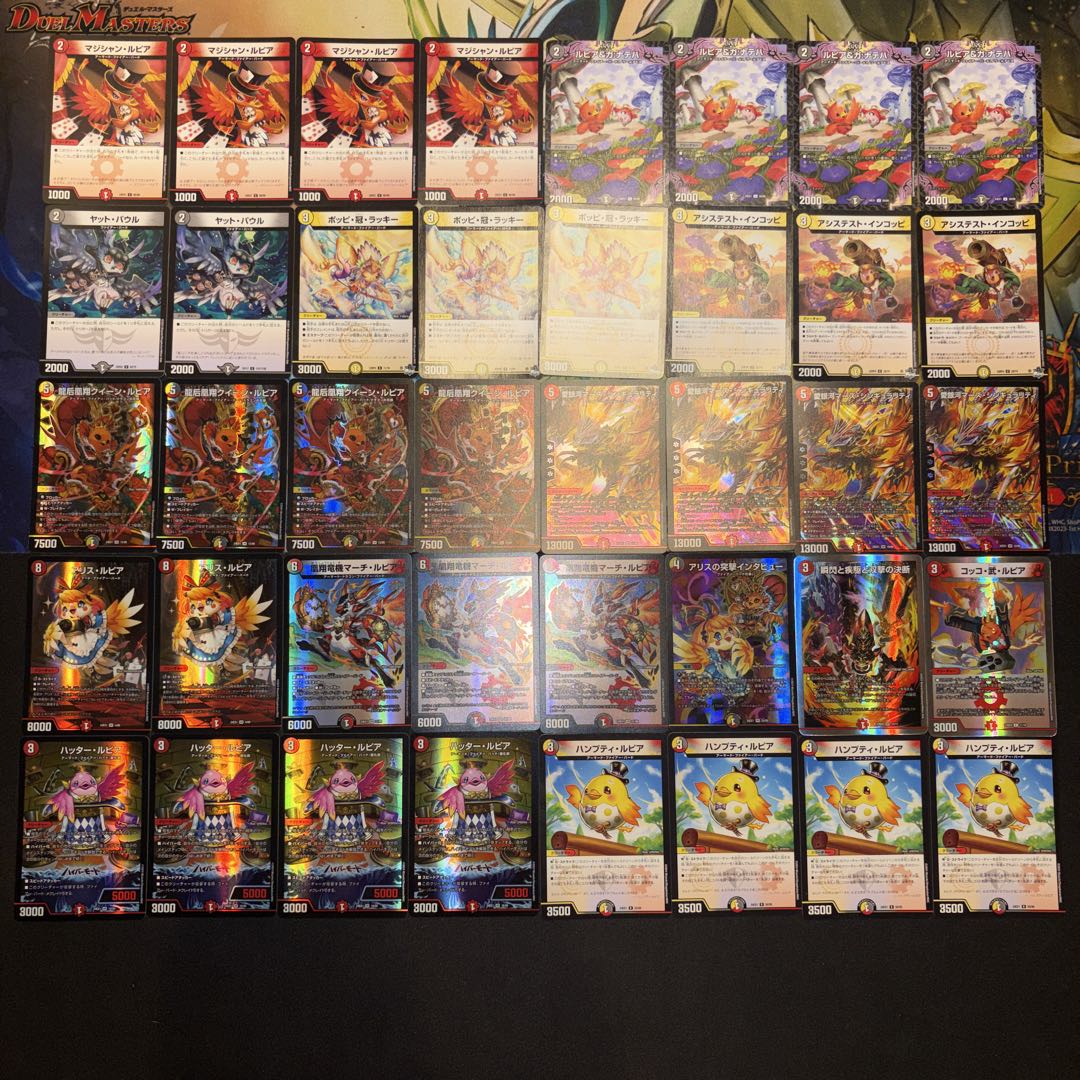 デイガファイアーバード デッキ