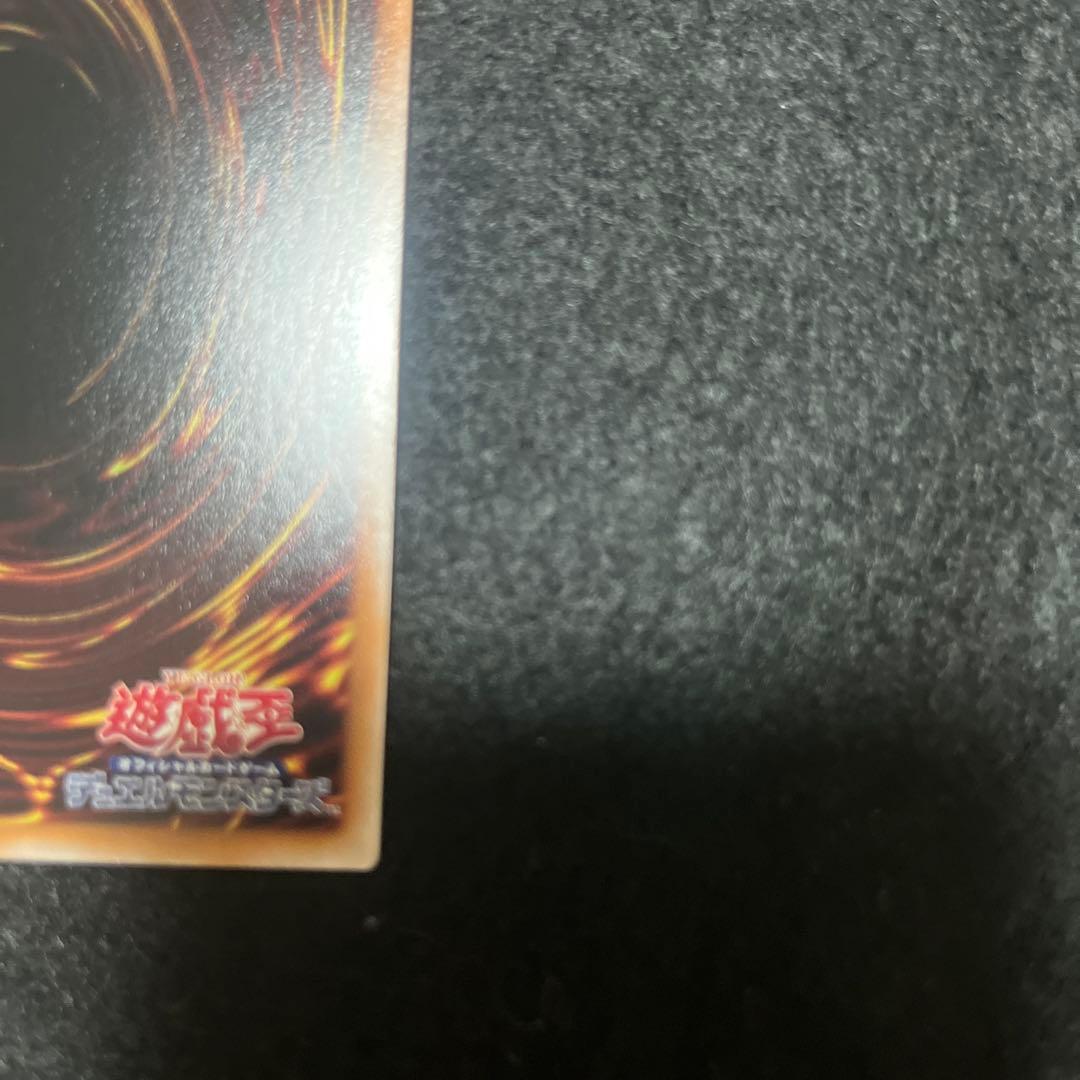 遊戯王　閃刀起動-リンケージ　プリシク