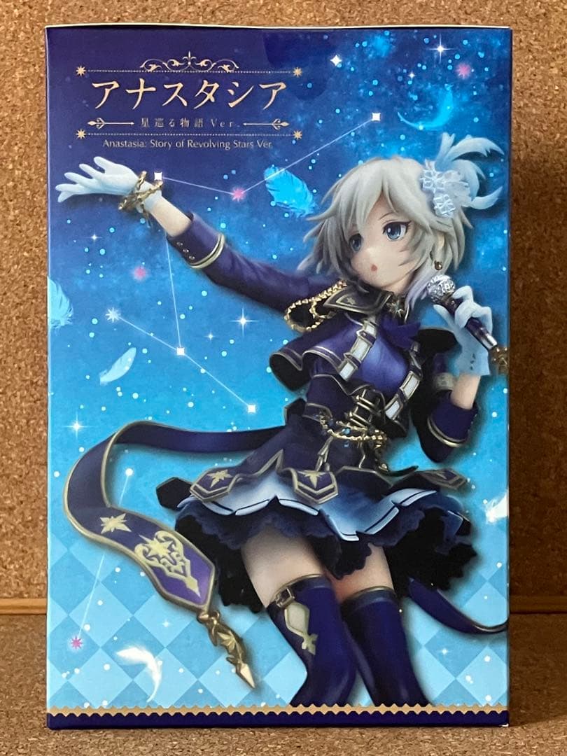 グッドスマイルカンパニー アナスタシア 星巡る物語Ver