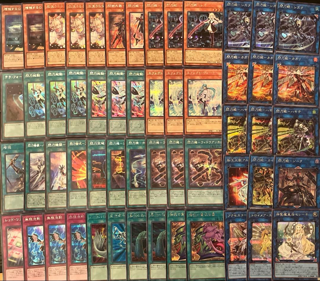 遊戯王　閃刀姫　高レアリティ　デッキ　全てシークレット　おまけカメリア