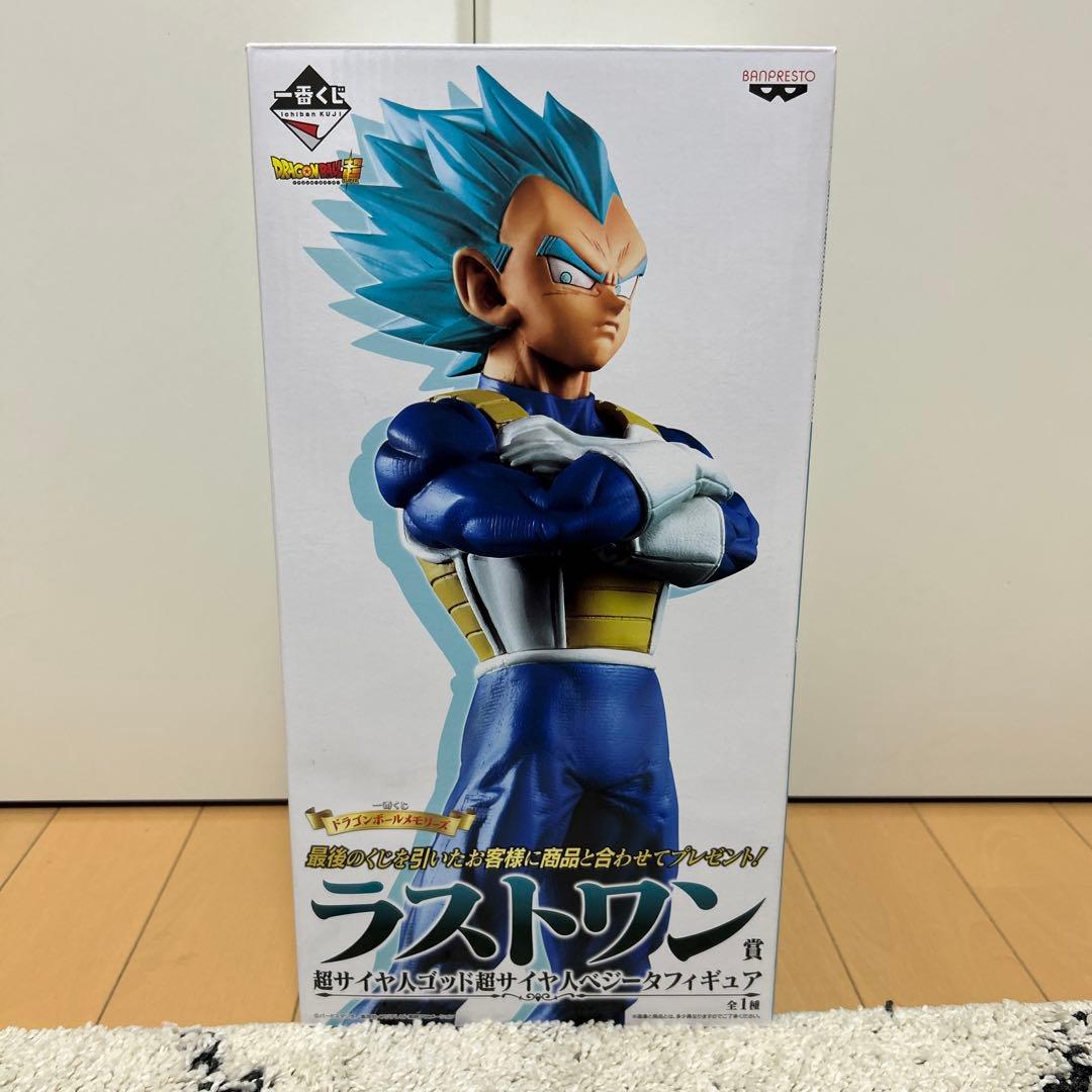 一番くじ　ドラゴンボールメモリーズ　ラストワン賞　超サイヤ人ブルー　ベジータ