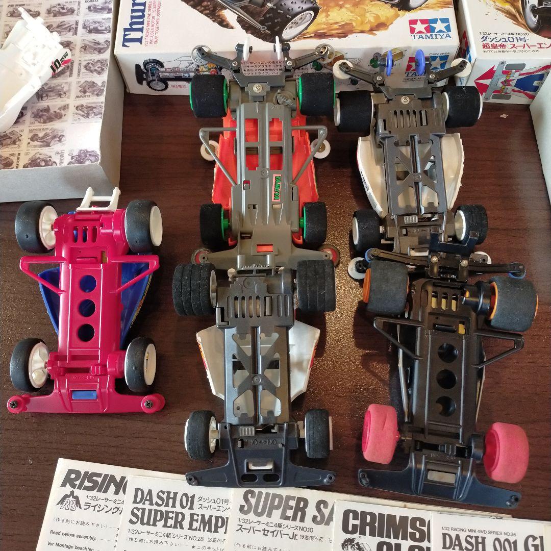 ミニ四駆セット　昭和　平成