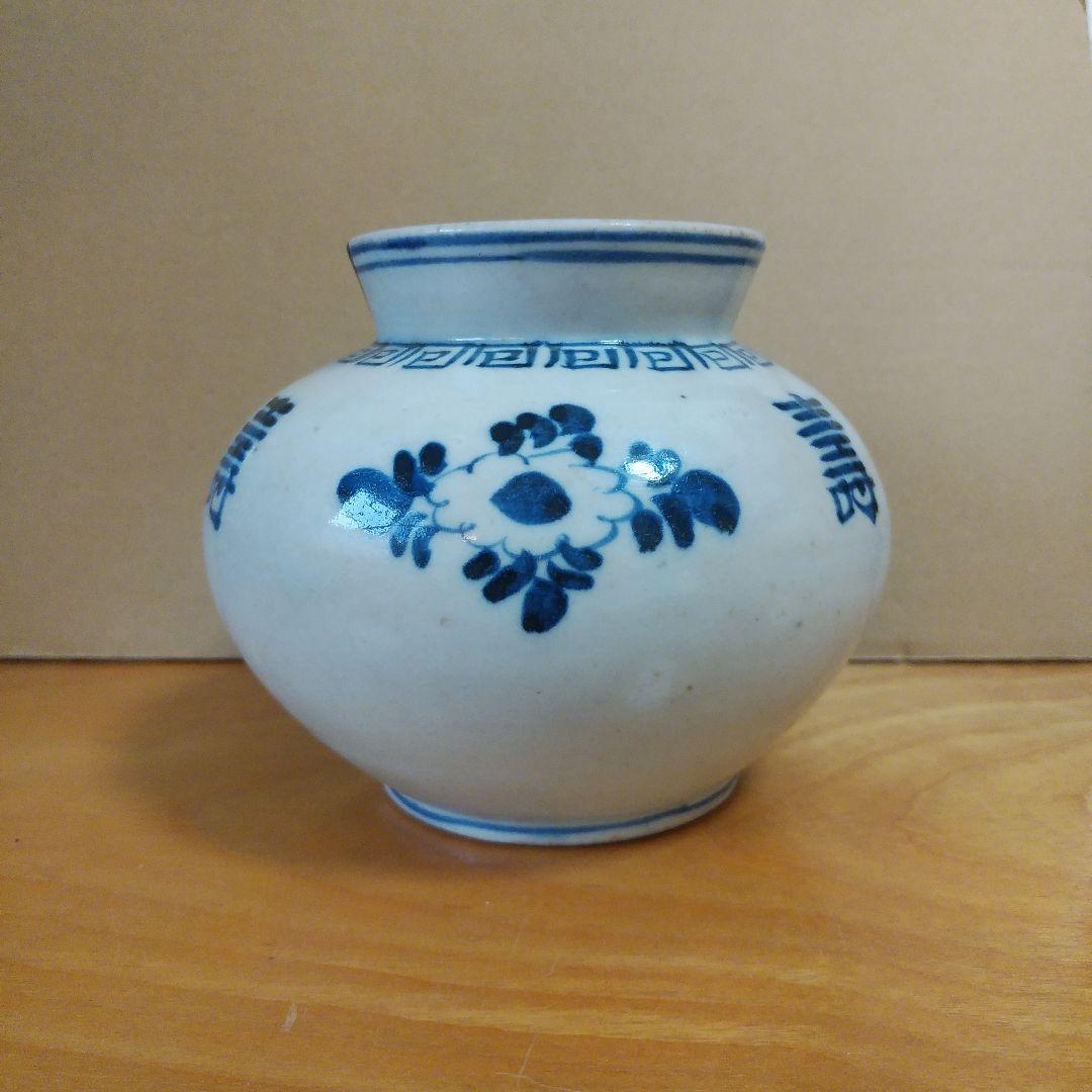 李朝 分院 染付壽字文丸壺 工芸品 陶芸 古伊万里 古美術 中国青花