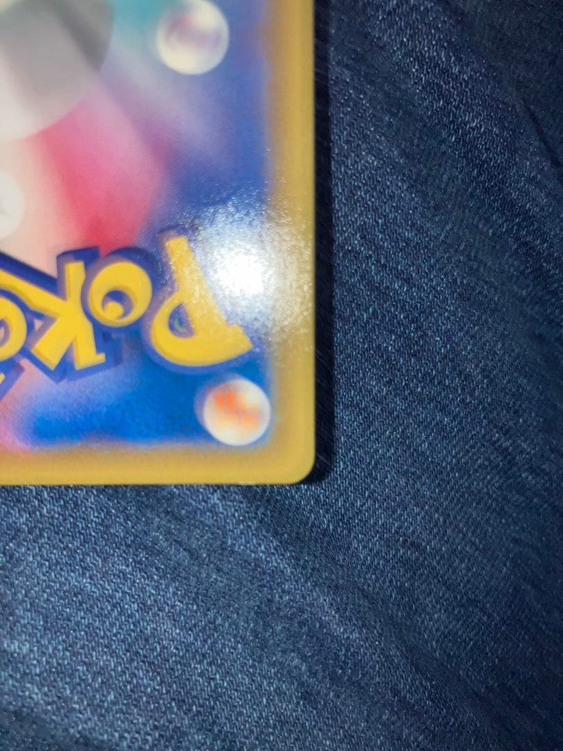 ゴールデン　ピカチュウ