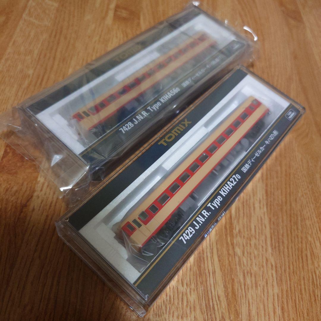 TOMIX Nゲージ キハ56 & キハ27 セット