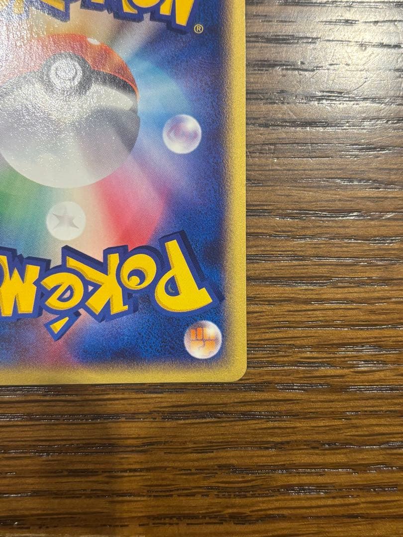 ルギア PROMO P - eプロモカード 047/P jr