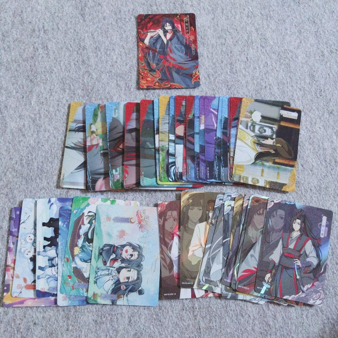 魔道祖師 トレカ 第四弾 酔夢篇②