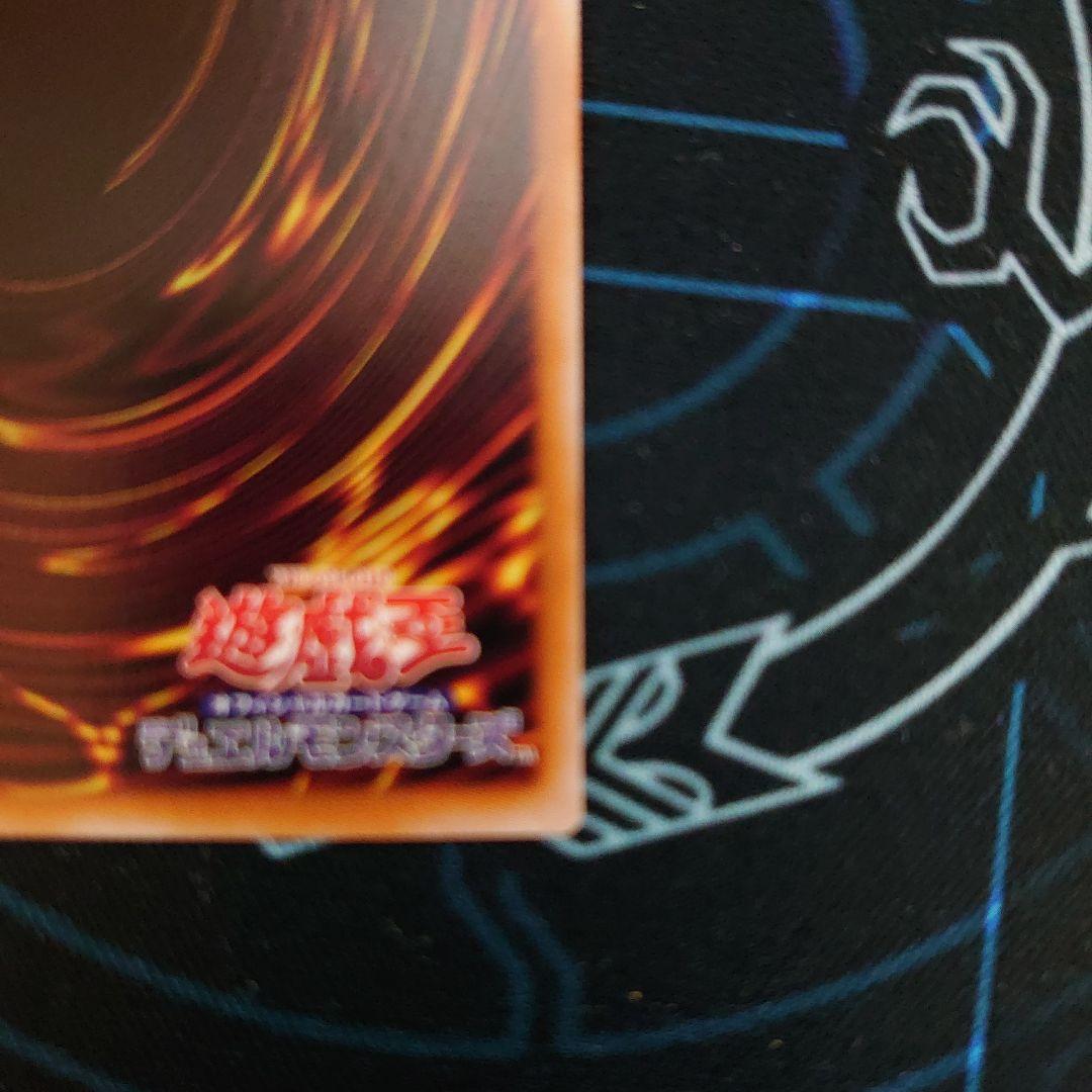 禁じられた聖冠　プリズマティックシークレット プリシク