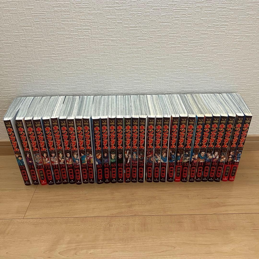 【良品】キングダム　46〜75巻セット