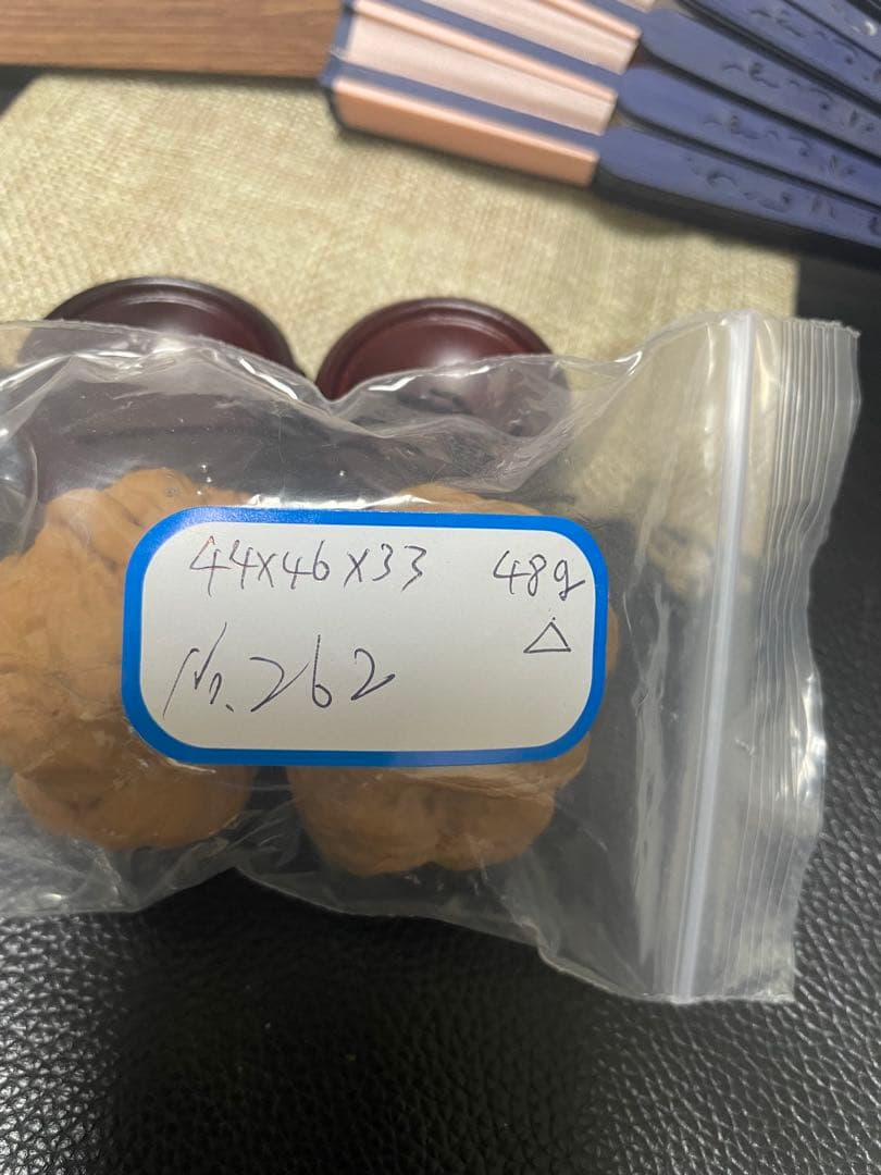 No.262遊ぶくるみ　文玩核桃 满肉大肥蛙 文玩袋　セット