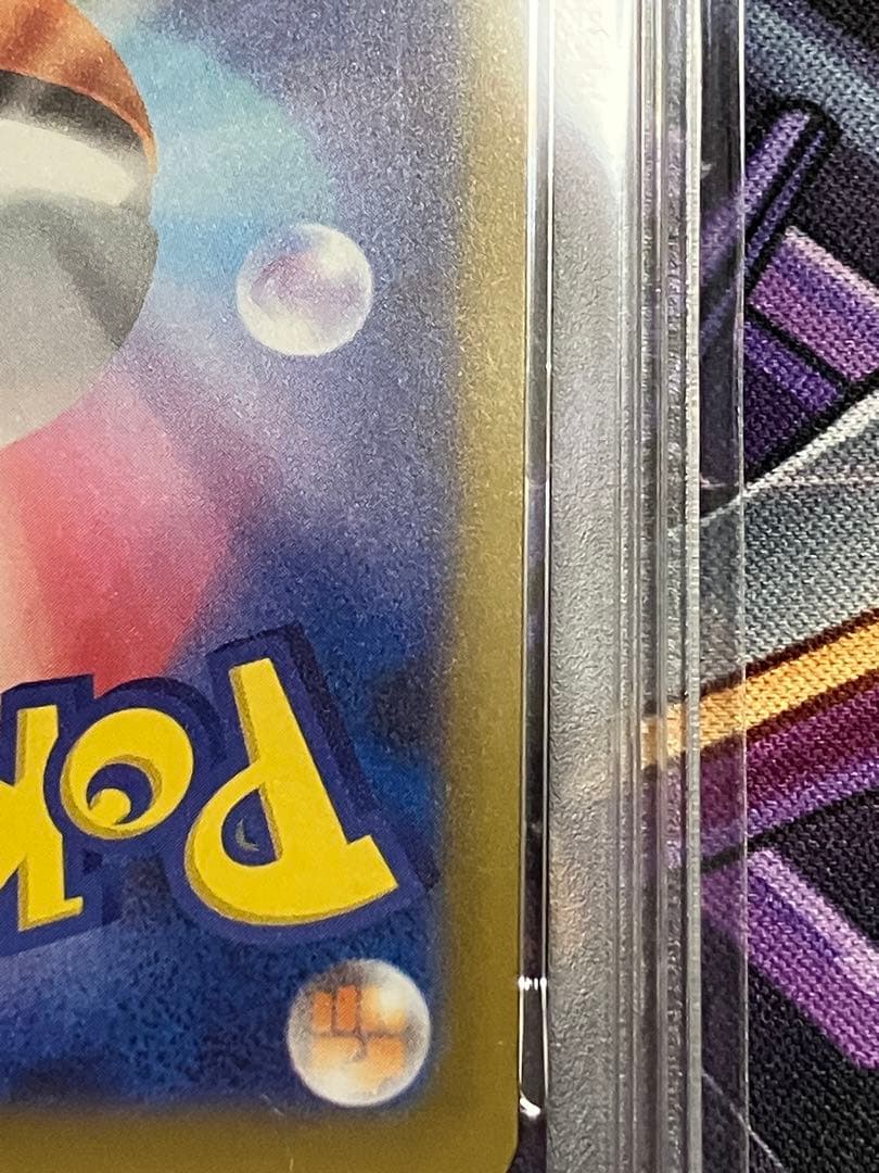 ポケカ　カイリュー　ma psa10