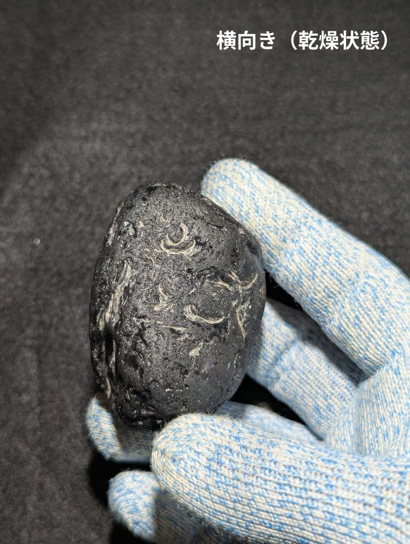 【原石】十勝石玲瓏　北海道産レインボーオブシディアン　十勝石　玲瓏石