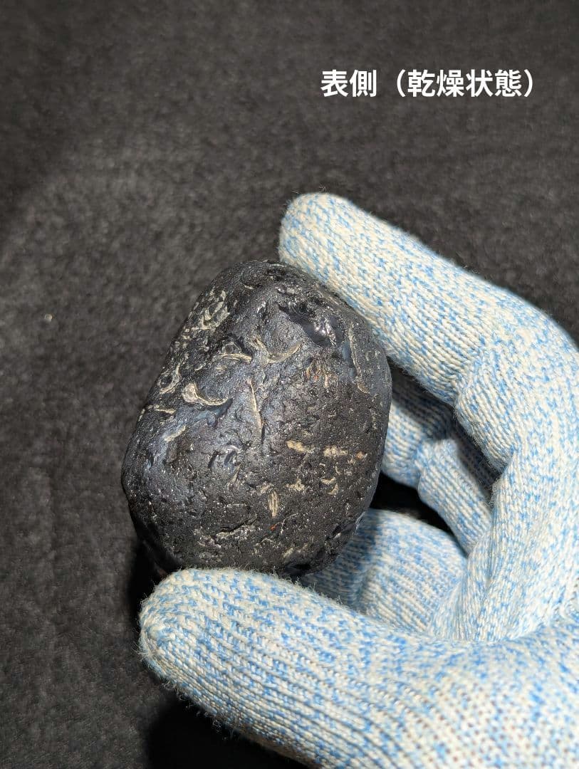 【原石】十勝石玲瓏　北海道産レインボーオブシディアン　十勝石　玲瓏石