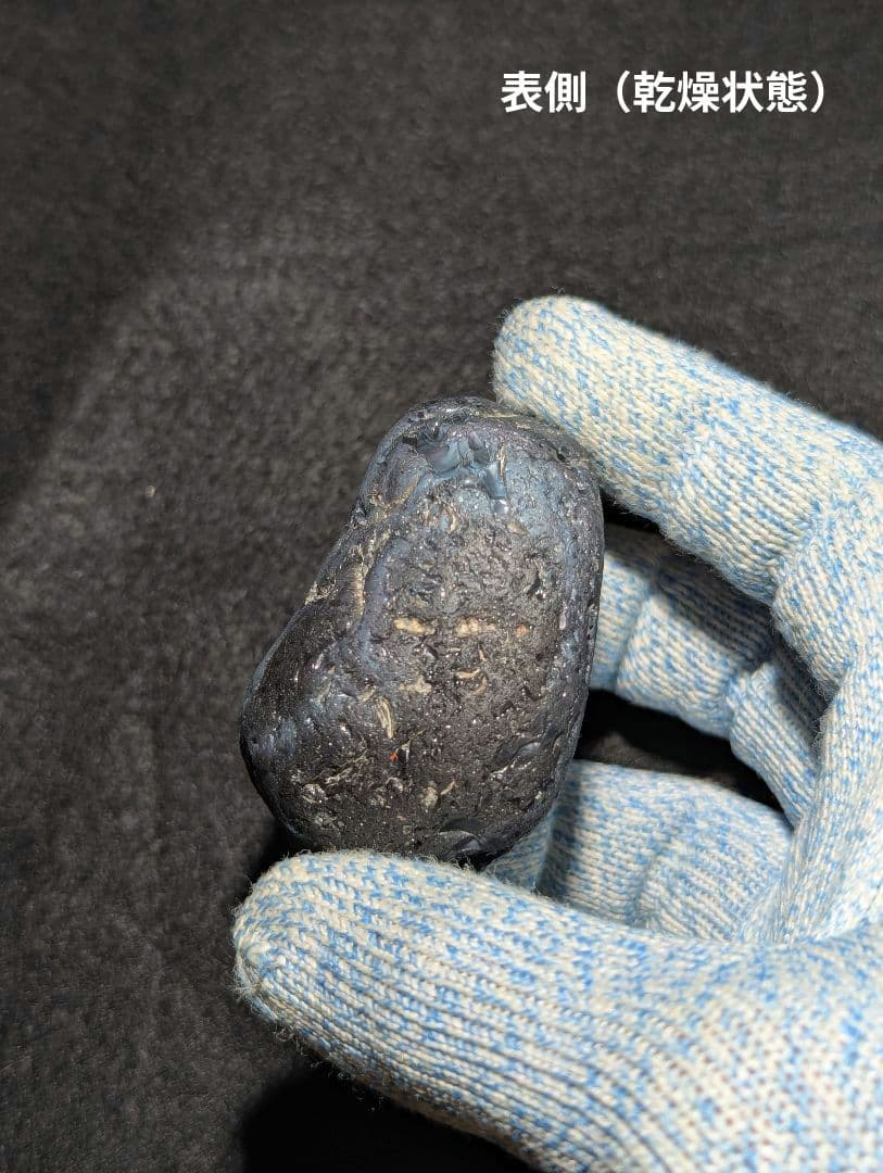 【原石】十勝石玲瓏　北海道産レインボーオブシディアン　十勝石　玲瓏石