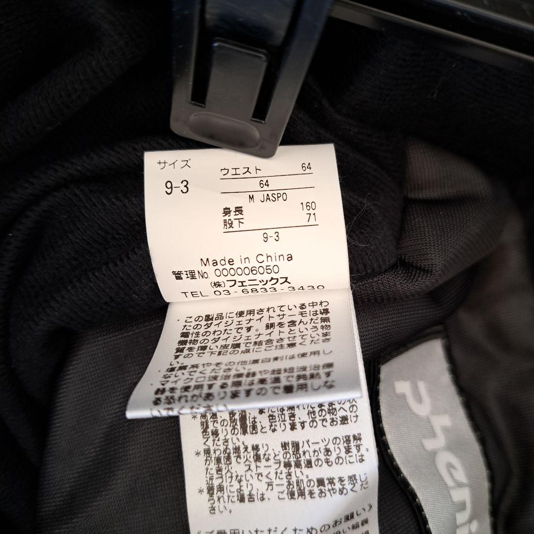 Phenix フード付きスキーウェア(スノボーウェア) 上下セット　レディース