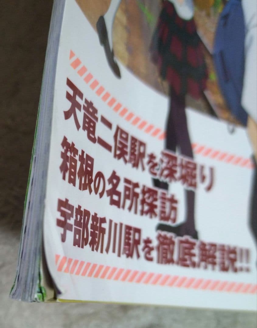 【エヴァンゲリオン】まとめ売り