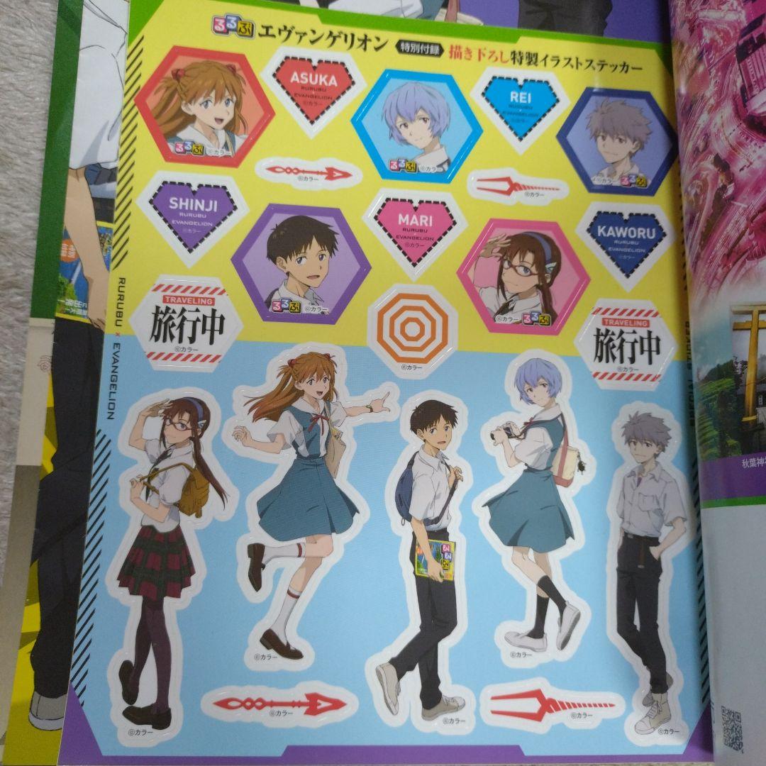 【エヴァンゲリオン】まとめ売り