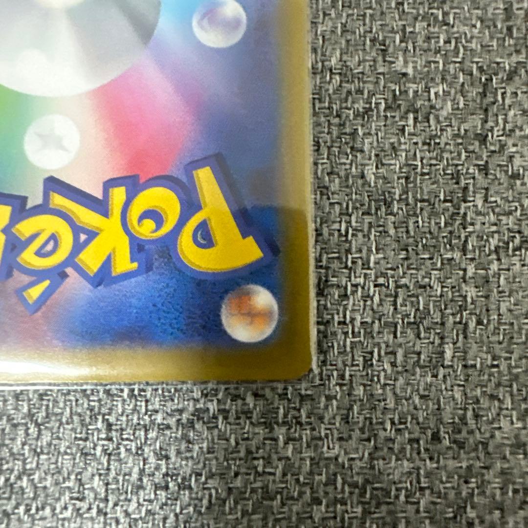 美品 リーリエの決心SAR ポケモンカード