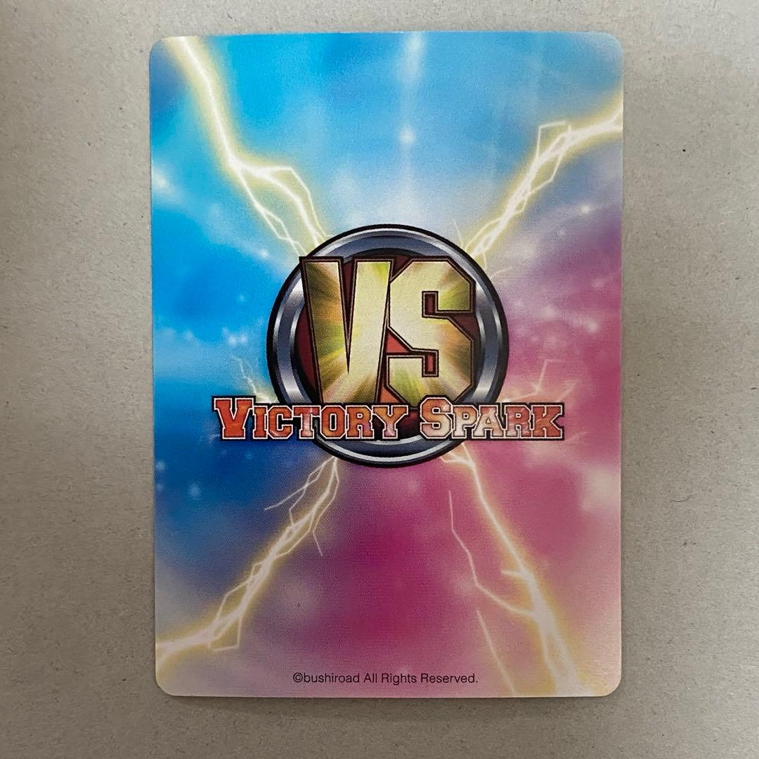 ヴィクトリースパーク　あなたの隣に這いよるニャル子　サイン　SP ニャル子