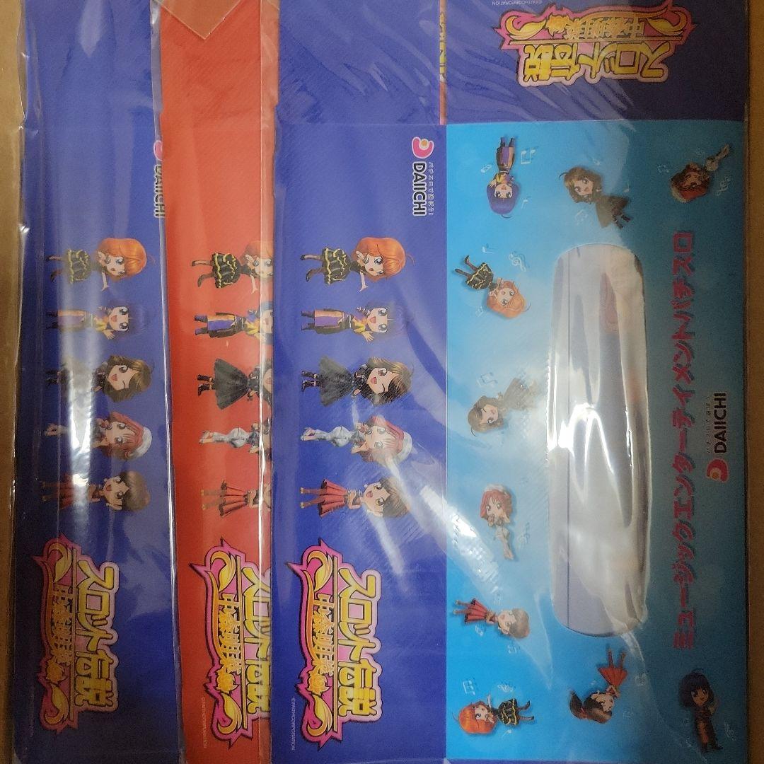 中森明菜　チビ菜グッズまとめ売り