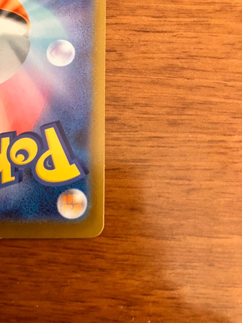 メガリザードンX ex sar 110/080 インフェルノX