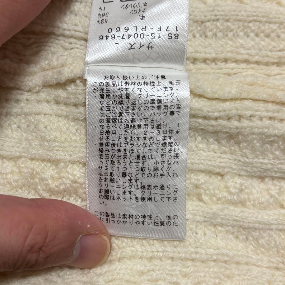 BEAMS GOLF ビームスゴルフ ケーブルニット Vネック セーター XL