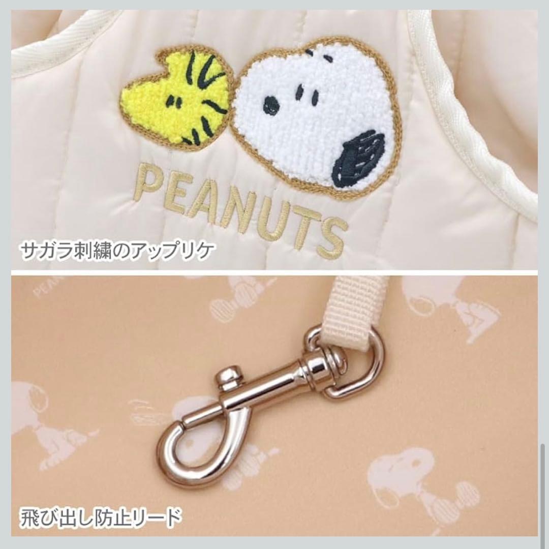 ペットパラダイス　スヌーピースリング