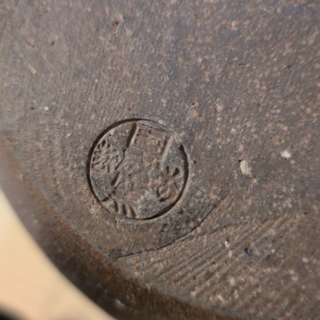 越前焼 国成窯「国成」壺 古壺 骨董品合わせ箱 刻印あり 箱なし