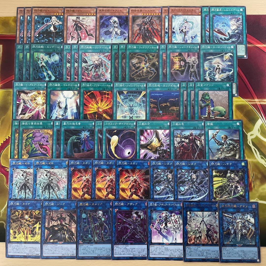 本格構築 閃刀姫デッキ レイ ロゼ エンゲージゼロ キアノス 閃刀姫＝ゼロ