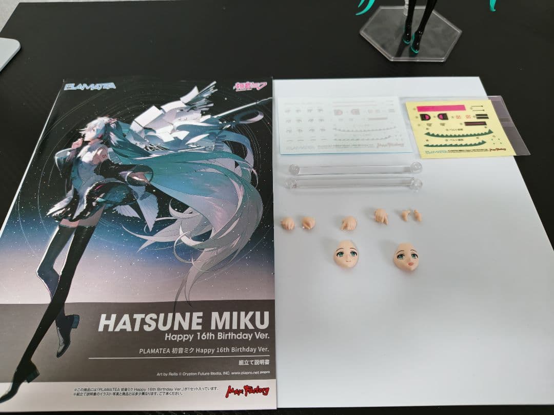 PLAMATEA 初音ミク Happy 16th Birthday Ver.