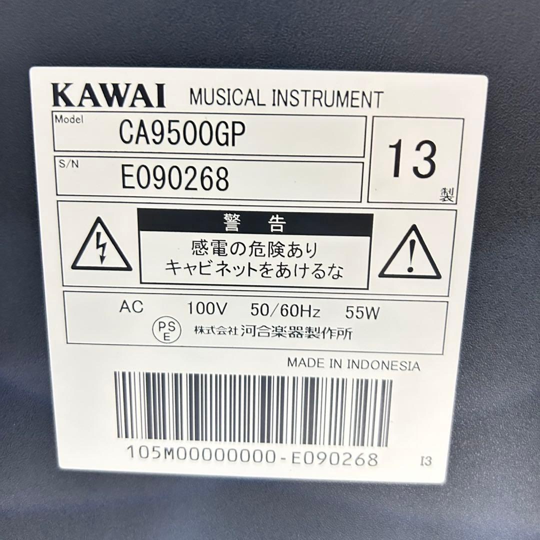 KAWAI デジタルピアノ CA9500GP 木製鍵盤 上位モデル d5317