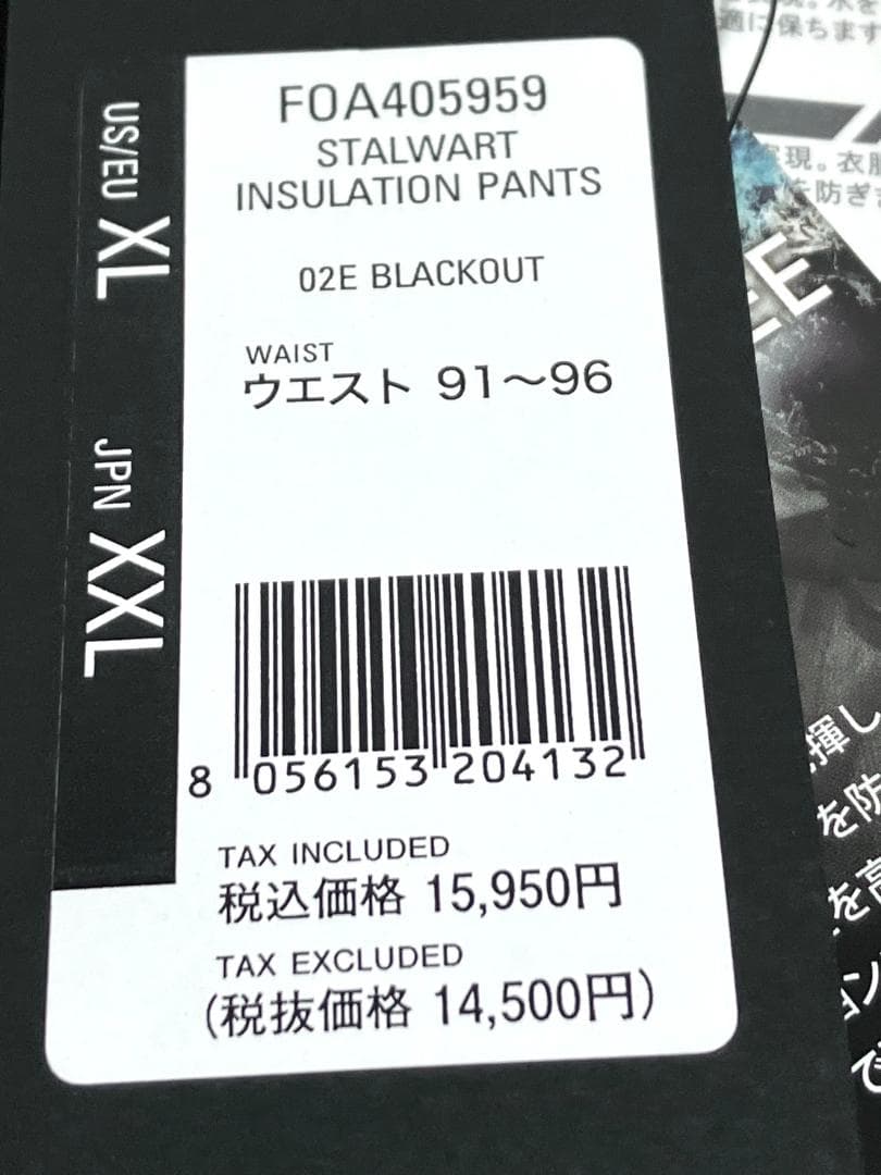 【24時間以内/早い者勝ち】新品 オークリー スカル ヒートクロス 上下 XXL
