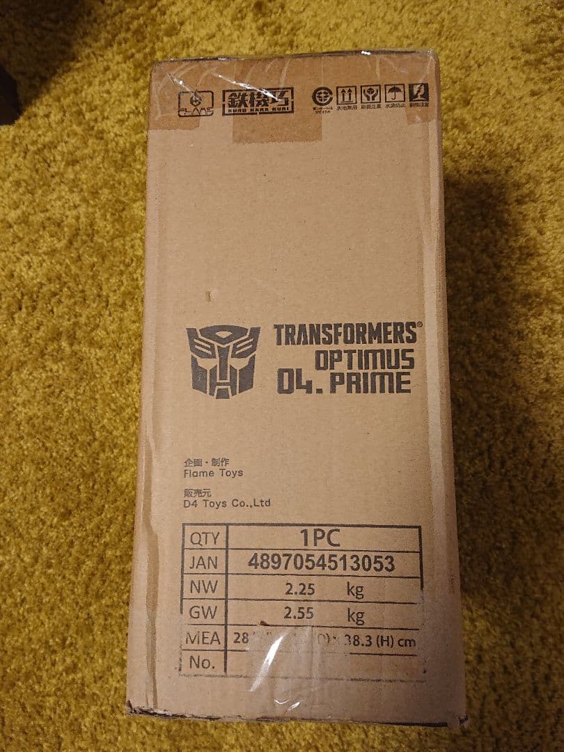 鉄機巧(くろからくり)オプティマスプライム