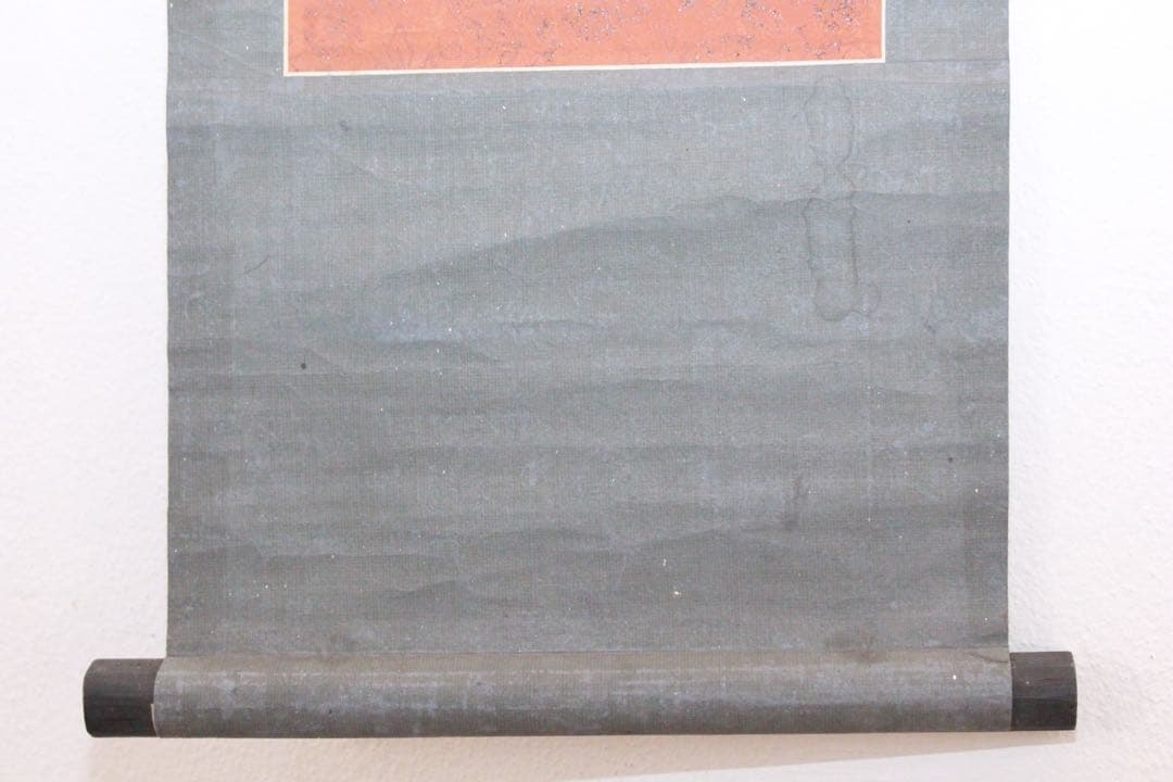 No4910 掛軸　仏教美術　日蓮曼荼羅　肉筆紙本　髭曼荼羅　書画　送料無料