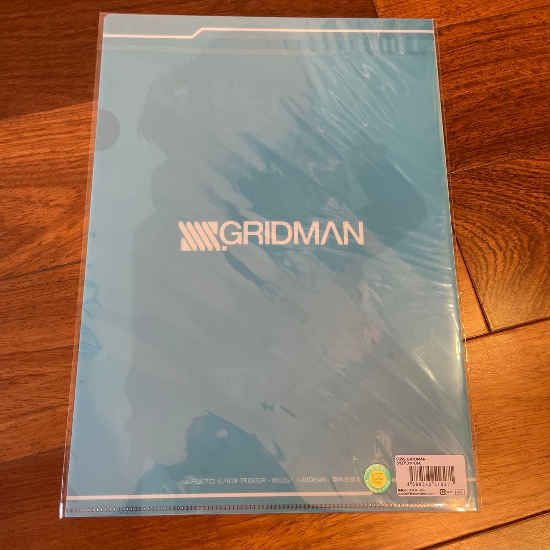 グリッドマン 新条アカネ 宝多六花 クリアファイル