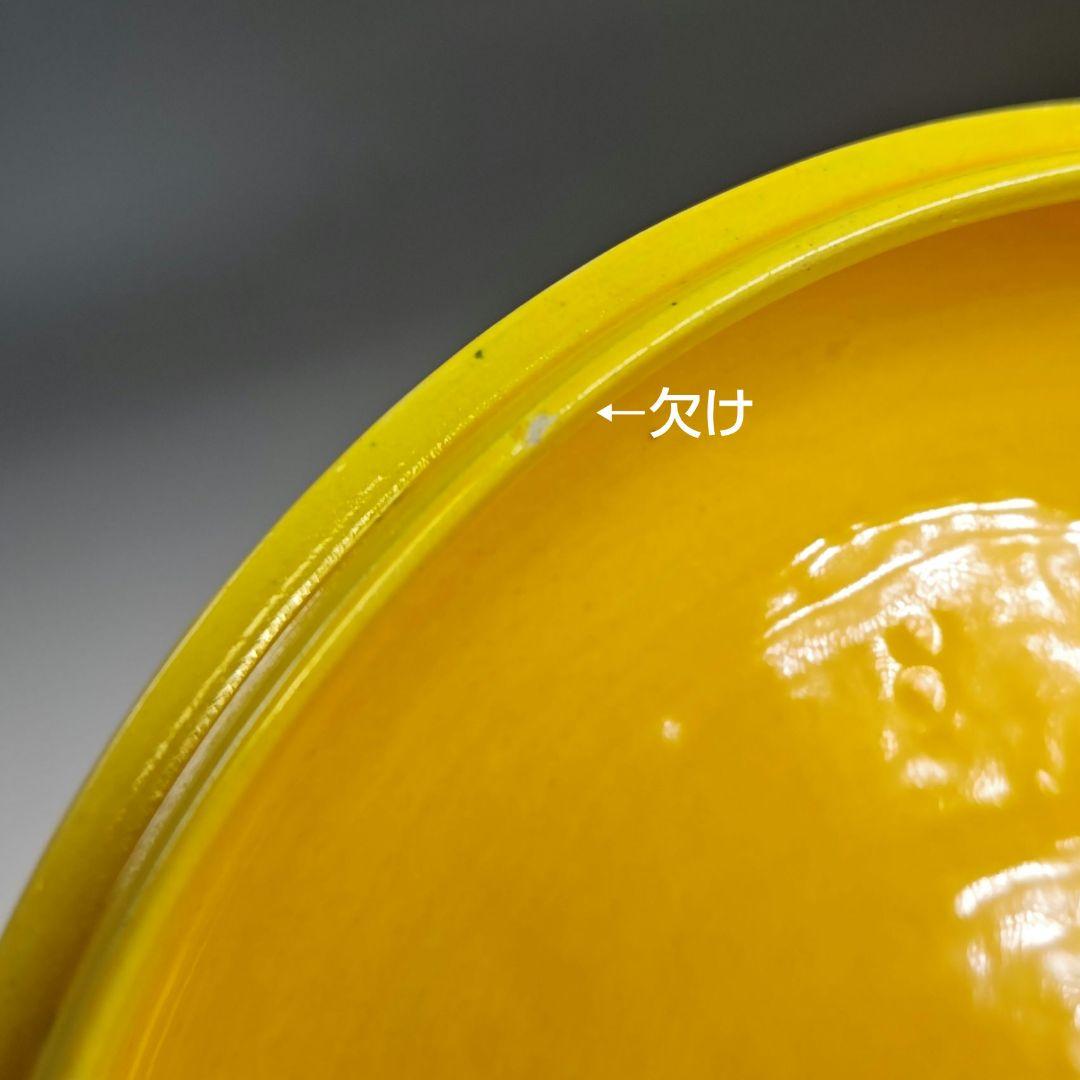 イ854 食籠『黄交趾　丸形七宝紋　喰篭』茶道具